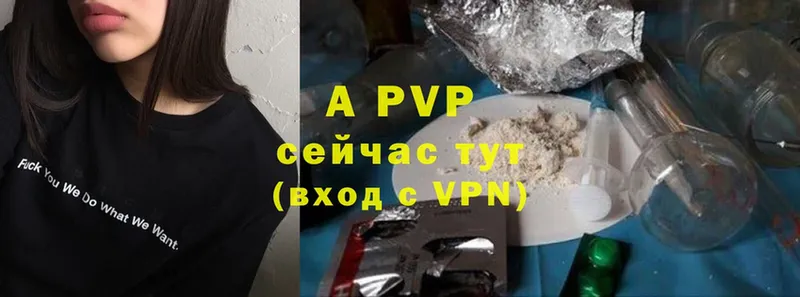 Alfa_PVP кристаллы  Борзя 