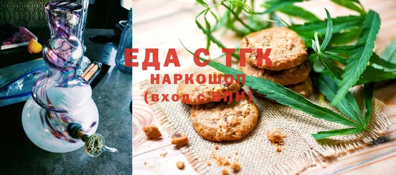 darknet клад  купить наркотик  Борзя  Canna-Cookies конопля 