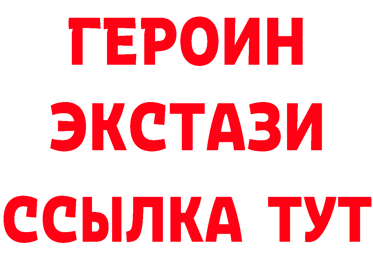 ГАШ Изолятор сайт площадка мега Борзя